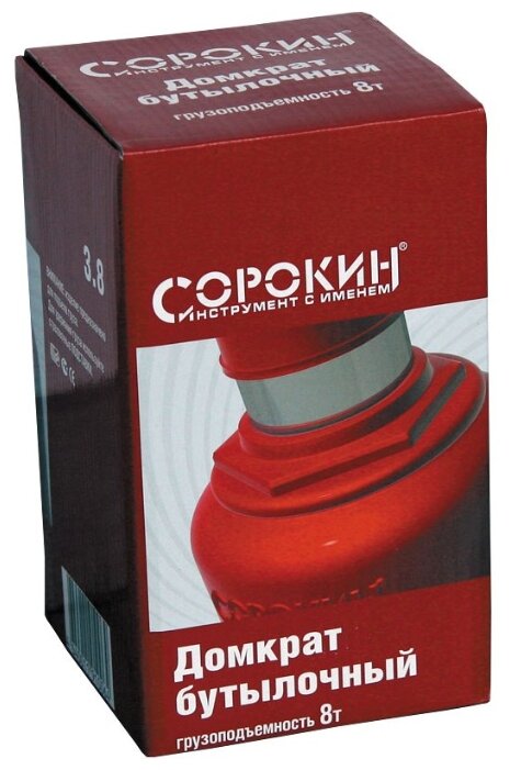 Домкрат бутылочный гидравлический СОРОКИН 3.8 (8 т) красный