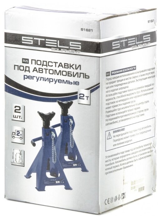 Подставка механический Stels 51621 (2 т) синий