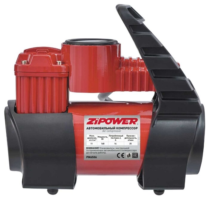 Автомобильный компрессор ZiPOWER PM6506 красный