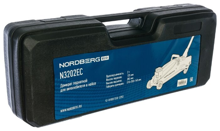 Домкрат подкатной гидравлический Nordberg N3202EC (2 т) серый/черный