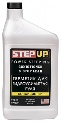 StepUp SP7028/7029 Кондиционер и герметик для гидроусилителя руля 0.946 л