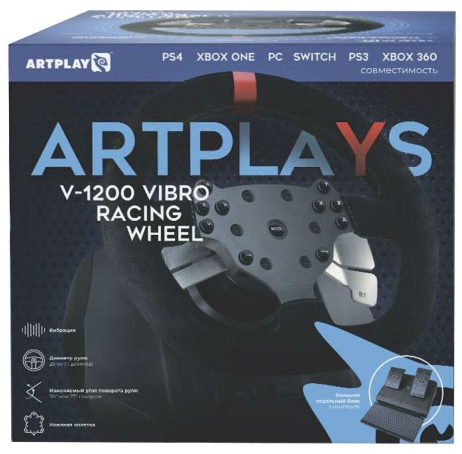 Artplay руль v1600. Руль ARTPLAYS V-1200 Vibro Premium Leather Edition. Руль ARTPLAYS V-1200 Vibro. Руль ARTPLAYS V-1200 для ps4, PC, Xbox one, Switch. Premium Leather Edition. ARTPLAYS V-1200 Premium Leather Edition.