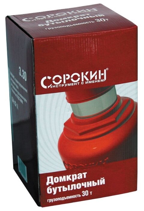 Домкрат бутылочный гидравлический СОРОКИН 3.30 (30 т) красный