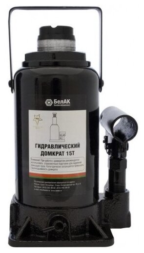 Домкрат бутылочный гидравлический БелАвтоКомплект БАК.00047 (15 т) черный