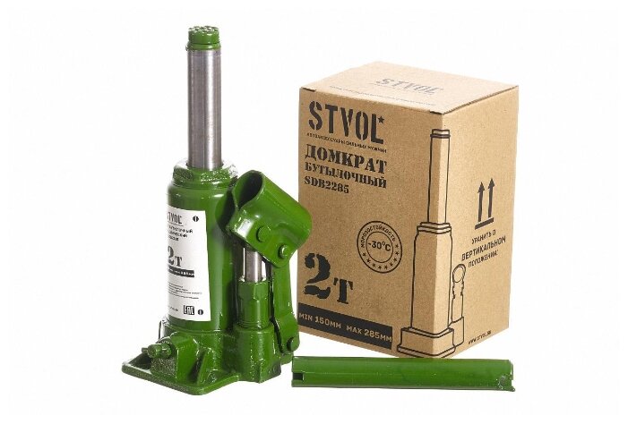 Домкрат бутылочный гидравлический STVOL SDB2285 (2 т) зеленый