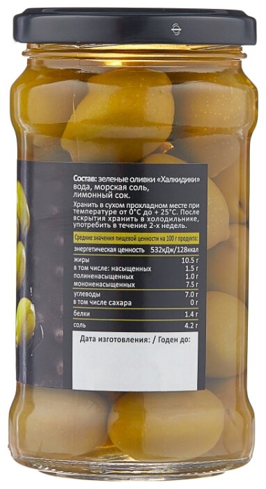 Gaea Оливки Халкидики в маринаде с косточкой, стеклянная банка 300 г Gaea Оливки Халкидики в маринаде с косточкой, стеклянная банка 300 г