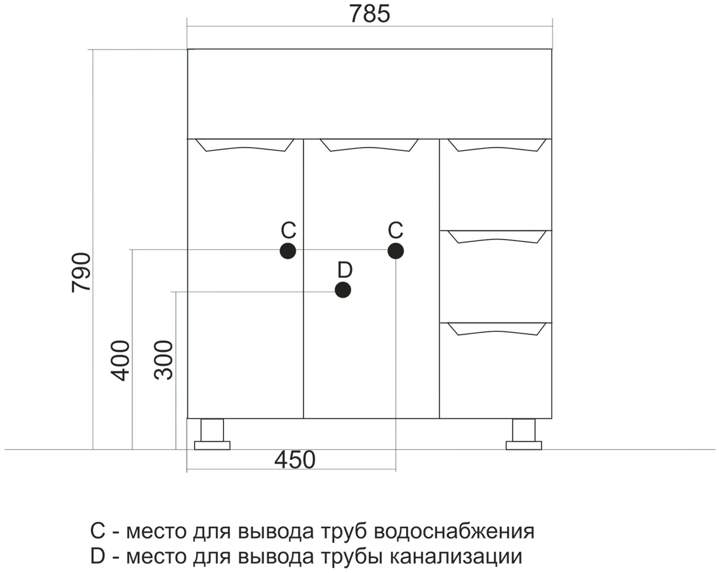 Тумба под раковину Mixline стандарт Этьен-80