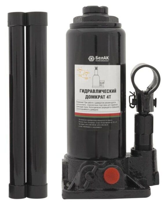 Домкрат бутылочный гидравлический БелАвтоКомплект БАК.00028 (4 т) черный
