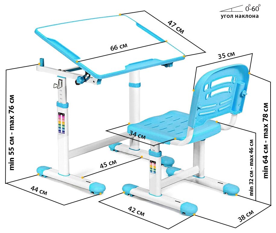 Сколько парта в длину. EVO-50 Mealux. Длина парты. Растущий стул EVO. Комплект парта + стул трансформер Mealux EVO Panda Blue.