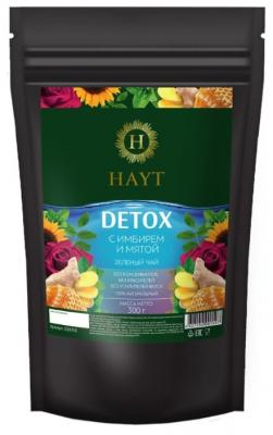 Чай зелёный Hayt Detox с имбирем и мятой, 300 г