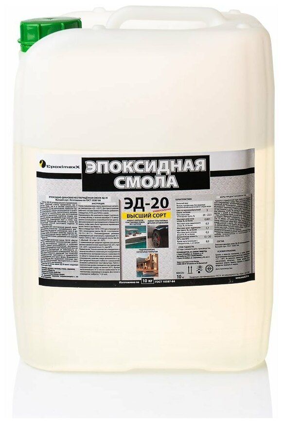 Смола эпоксидная продам. Эпоксидная смола Эд-20 10 кг. Эпоксидная смола Эд-20 с отвердителем Пэпа. Эпоксидная смола Эд-20 20 кг. Ker828 смола эпоксидная 10 кг.