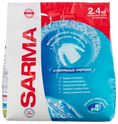 Стиральный порошок SARMA Горная свежесть 2.4 кг пластиковый пакет
