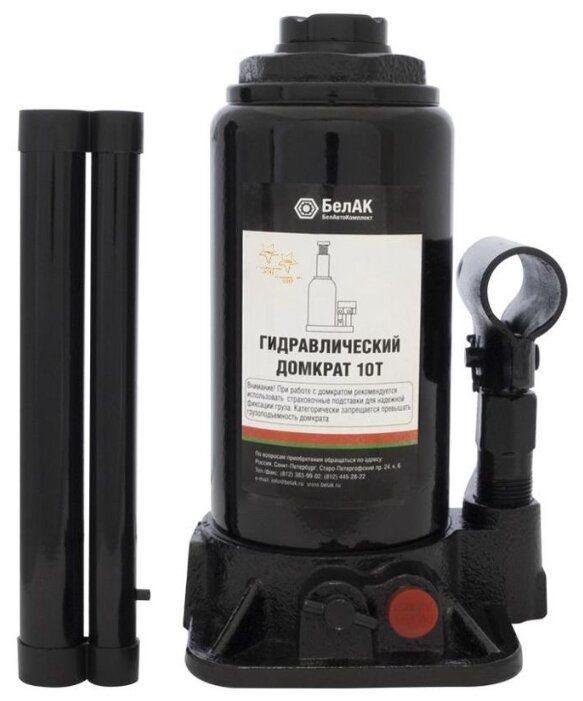 Домкрат бутылочный гидравлический БелАвтоКомплект БАК.00032 (10 т) черный