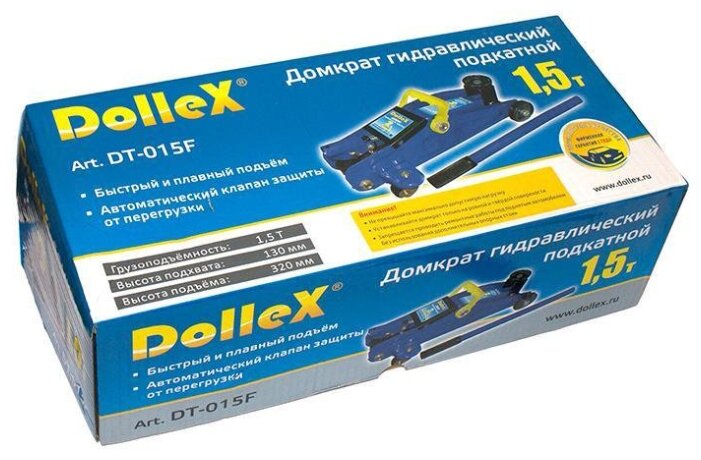 Домкрат подкатной гидравлический Dollex DT-015F (1.5 т) синий