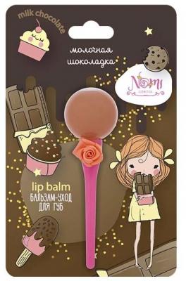 Nomi Детский бальзам для губ Молочная шоколадка