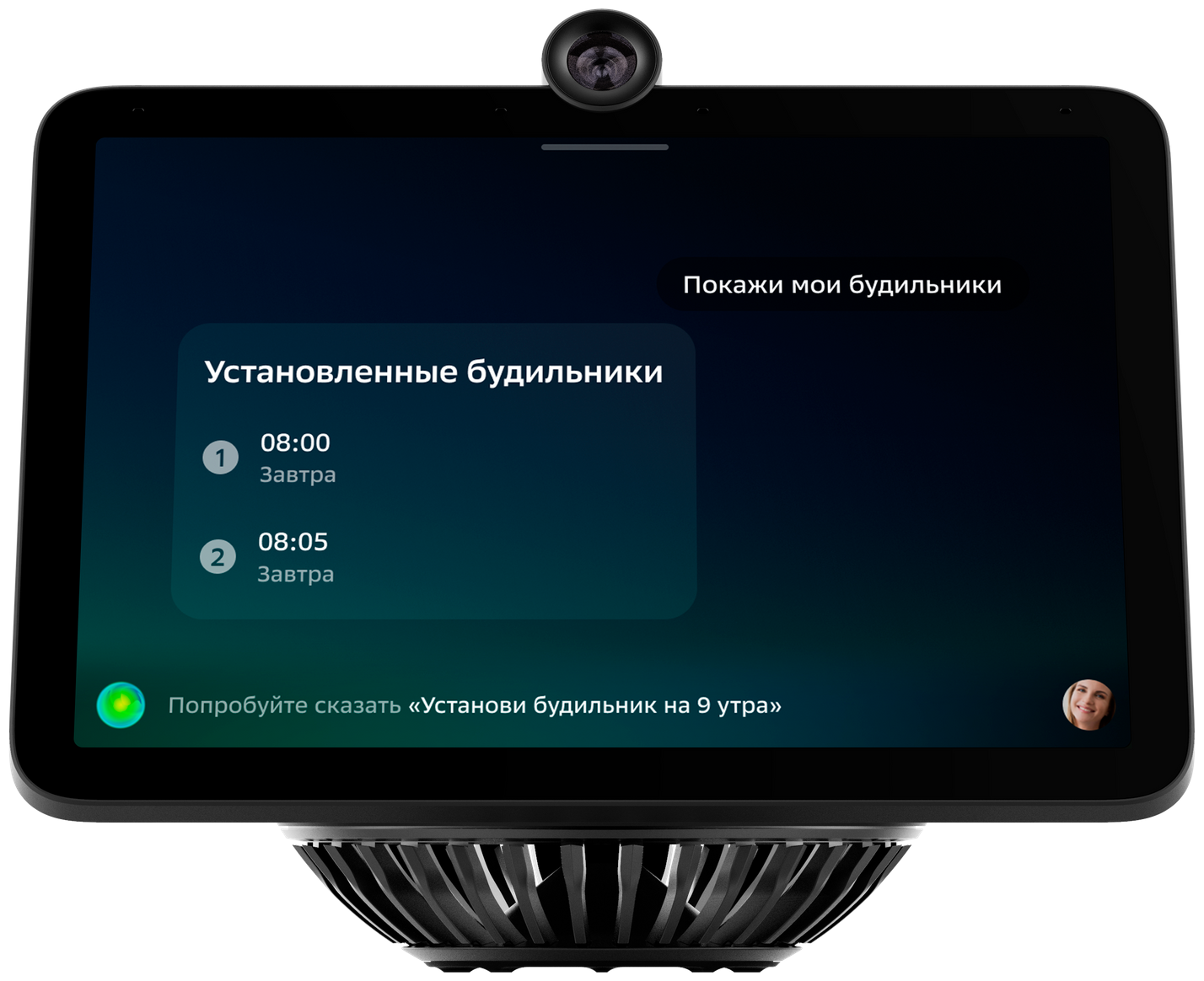 Умный дисплей отзывы. Смарт-дисплей sberportal. Умный дисплей sberportal. Смарт-дисплей sberportal характеристики. Смарт-дисплей sberportal черный.