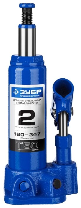 Домкрат бутылочный гидравлический ЗУБР T50 43060-2_z01 (2 т) синий