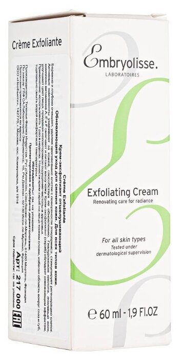 Embryolisse крем-эксфолиант для лица отшелушивающий 60 мл Embryolisse крем-эксфолиант для лица отшелушивающий 60 мл