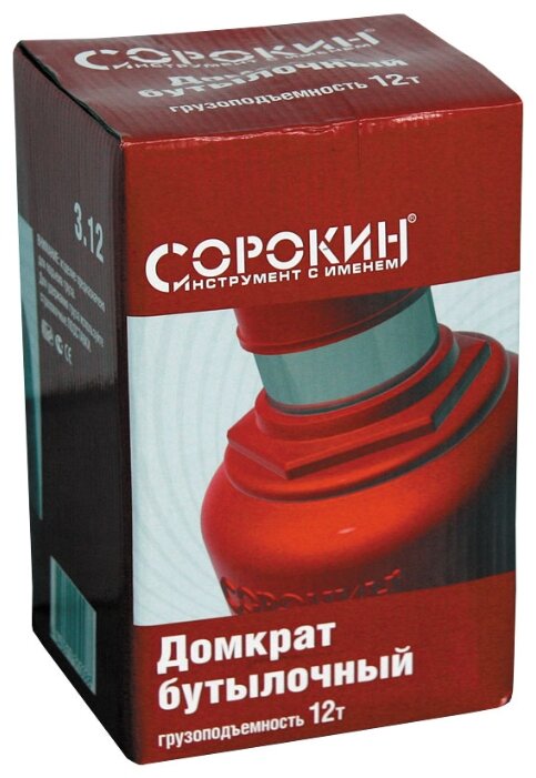 Домкрат бутылочный гидравлический СОРОКИН 3.12 (12 т) красный