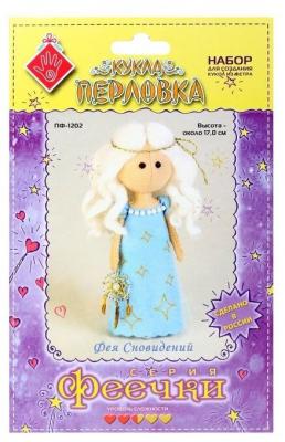 Перловка Набор для создания текстильной куклы Фея сновидений (ПФ-1202)