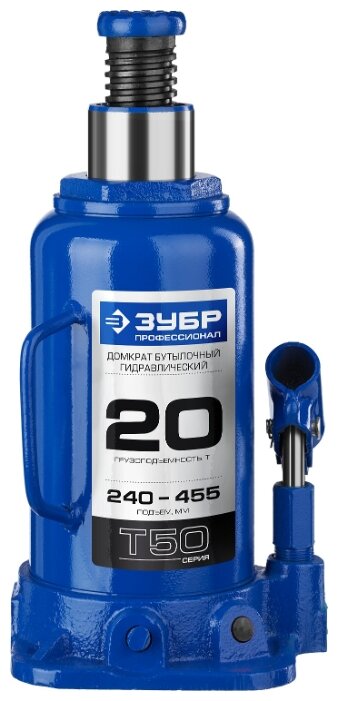 Домкрат бутылочный гидравлический ЗУБР 43060-20_z01 (20 т) синий