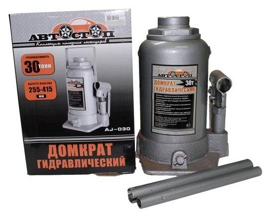 Домкрат бутылочный гидравлический Автостоп AJ-030 (30 т) серебристый